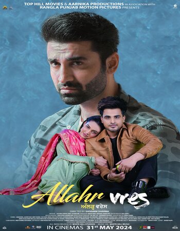 Allahr Vres 2024 Punjabi Movie Download HD