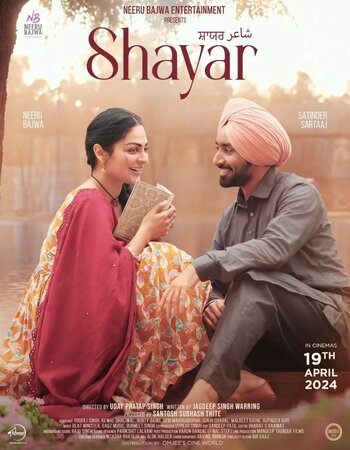 Shayar Movie Punjabi 2024 Download